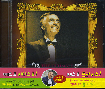 Paul Mauriat / The Ultimate Collection (미드프라이스 특별반, 미개봉)